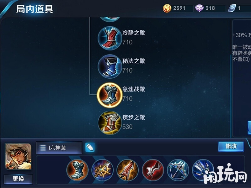 王者成吉思汗吸血出装